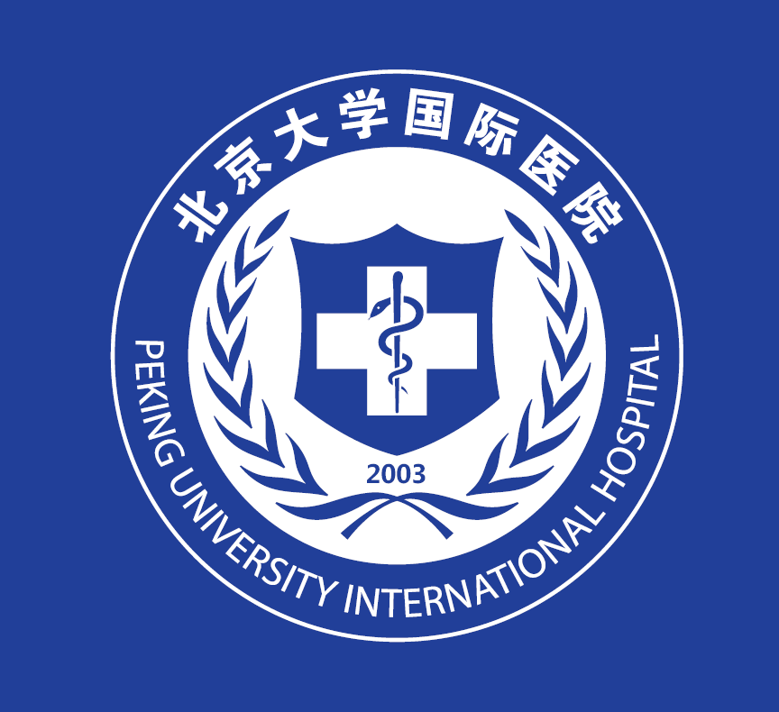 关于北京大学国际医院黄牛票贩子号贩子挂号联系方式-的信息