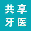 口腔医生多点执业平台开通啦！解决门诊缺医生难题，提高医生收益