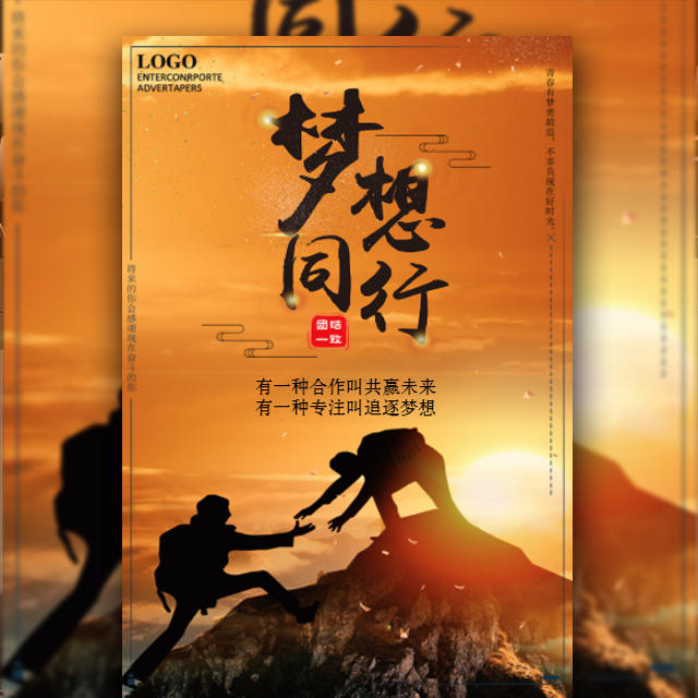 聚贝宣传测试模板