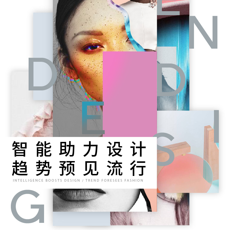 慧眼识势，欢迎加入POP！