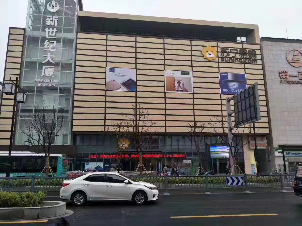 观前苏宁2017回顾