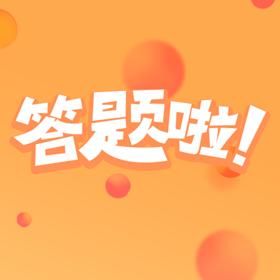 小高老师专属内部群