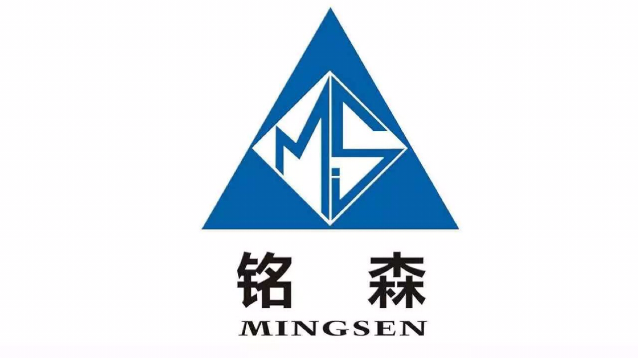 铭森铝业国际集团有限公司